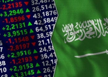 Saudi Stock Exchange Main Index ends trading higher at 10965.41 Points