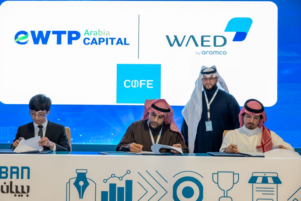 COFE raises $15 million in Series B funding round led by Saudi’s Waed Ventures (Aramco) & eWTP Arabia Capital, led by Chinese Founder, Jerry Li