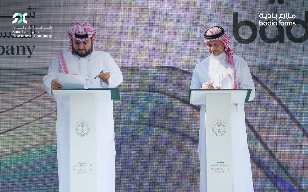 Saudi Downtown Company Signs Five MoUs for Gas and Water Services and Agri-Technologies