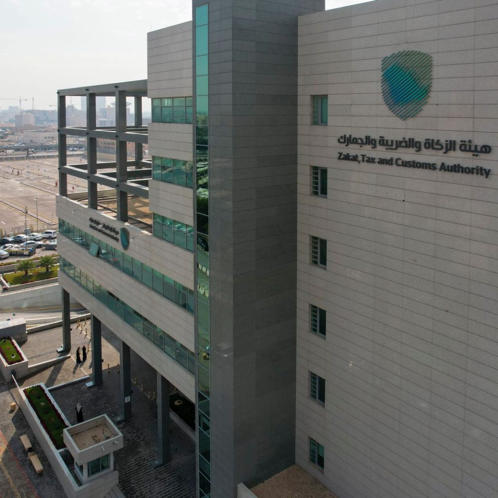 ZATCA Gets a 5-Star Certificate for Institutional Excellence From the European Foundation for Quality Management