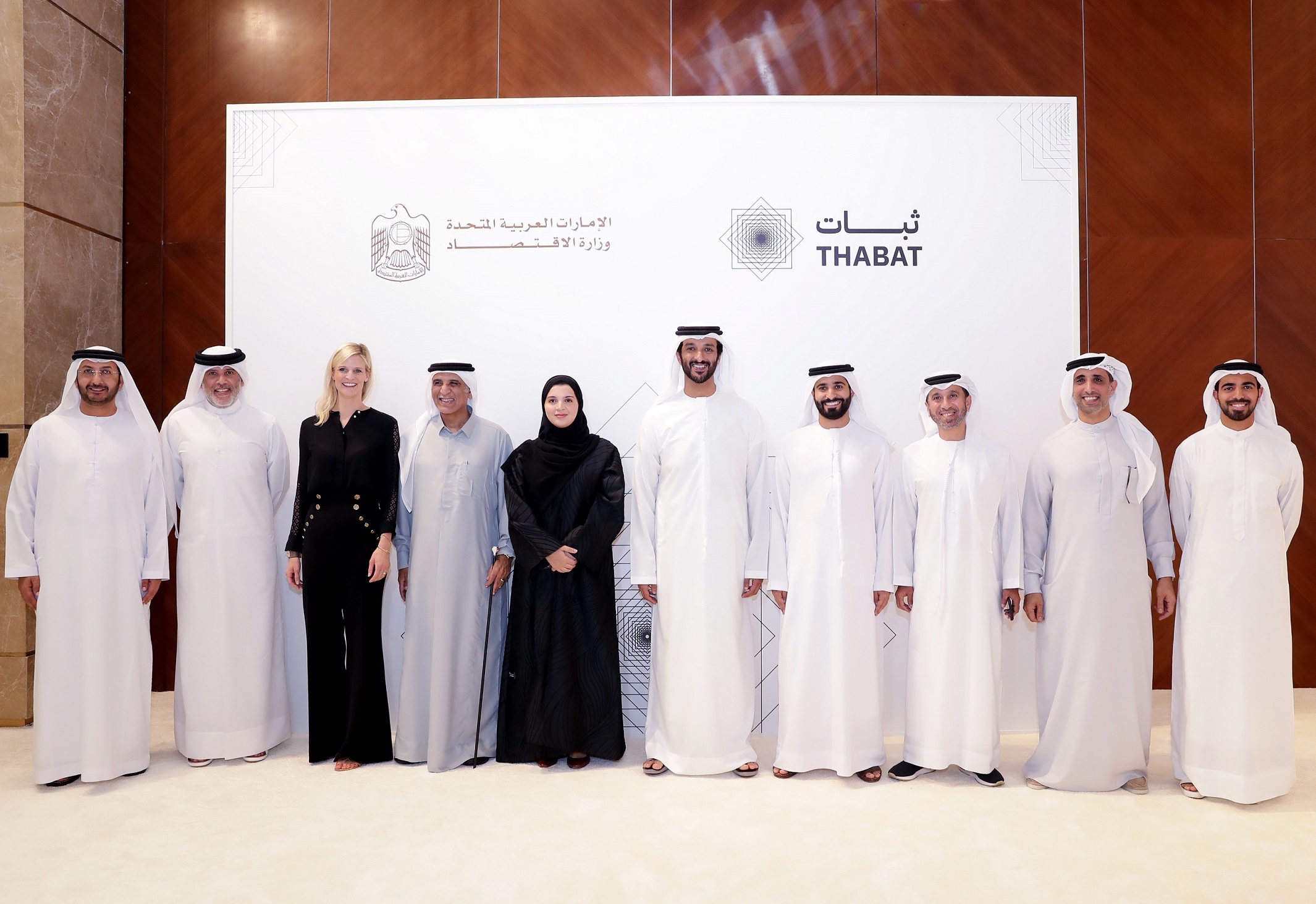 Ministry of Economy honours first batch of family business prorgamme