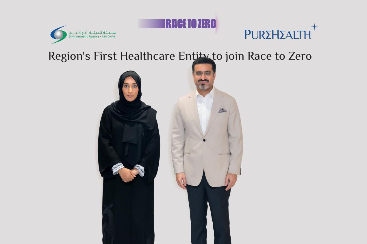 PureHealth joins the United Nations backed Race to Zero Initiative