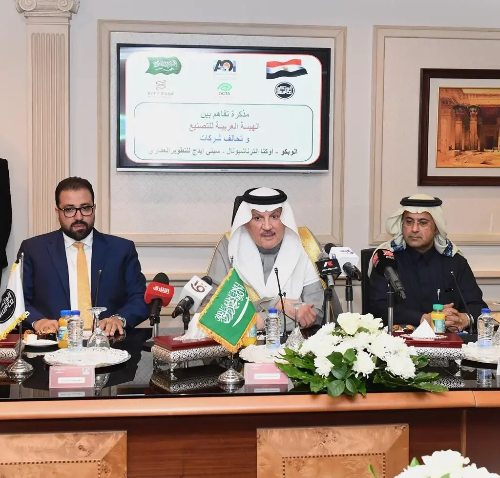 Egypt And Saudi-Egyptian Alliance Sign MoU On Real Estate Development