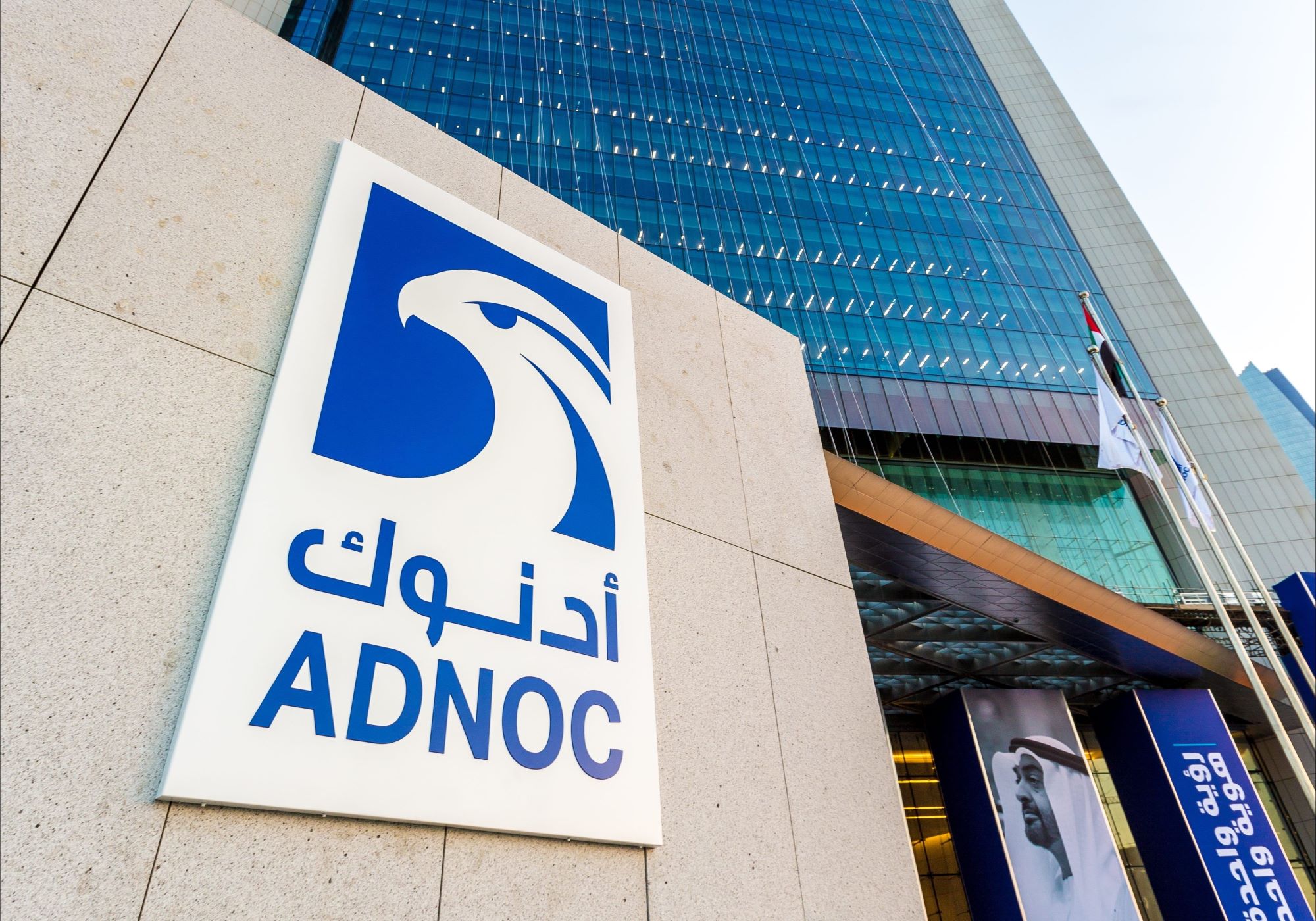 ADNOC issues early EPC award for Ruwais LNG Project