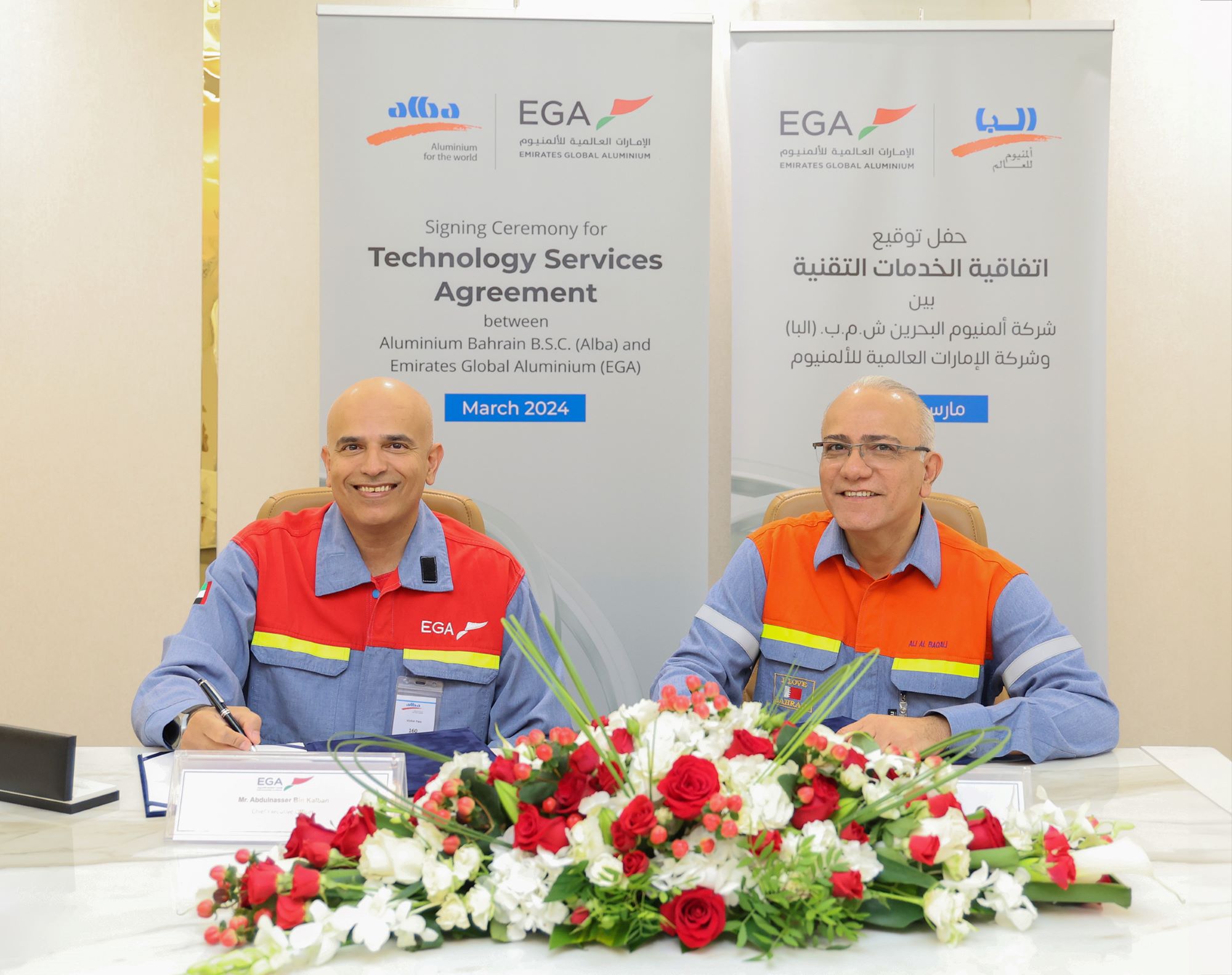 Alba and EGA sign Technology Service Agreement for Bahraini company’s Reduction Line 6