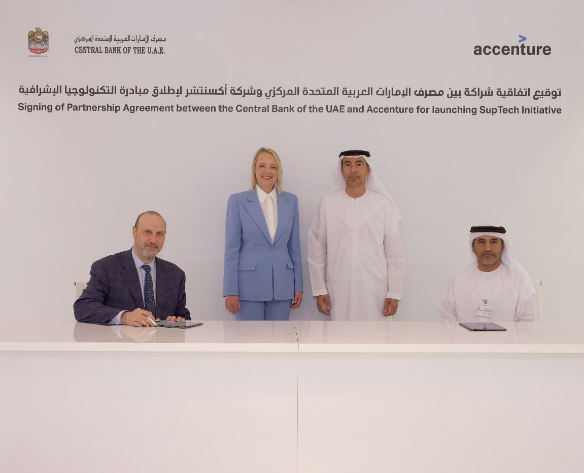 CBUAE enhances SupTech initiative as part of its Financial Infrastructure Transformation Programme