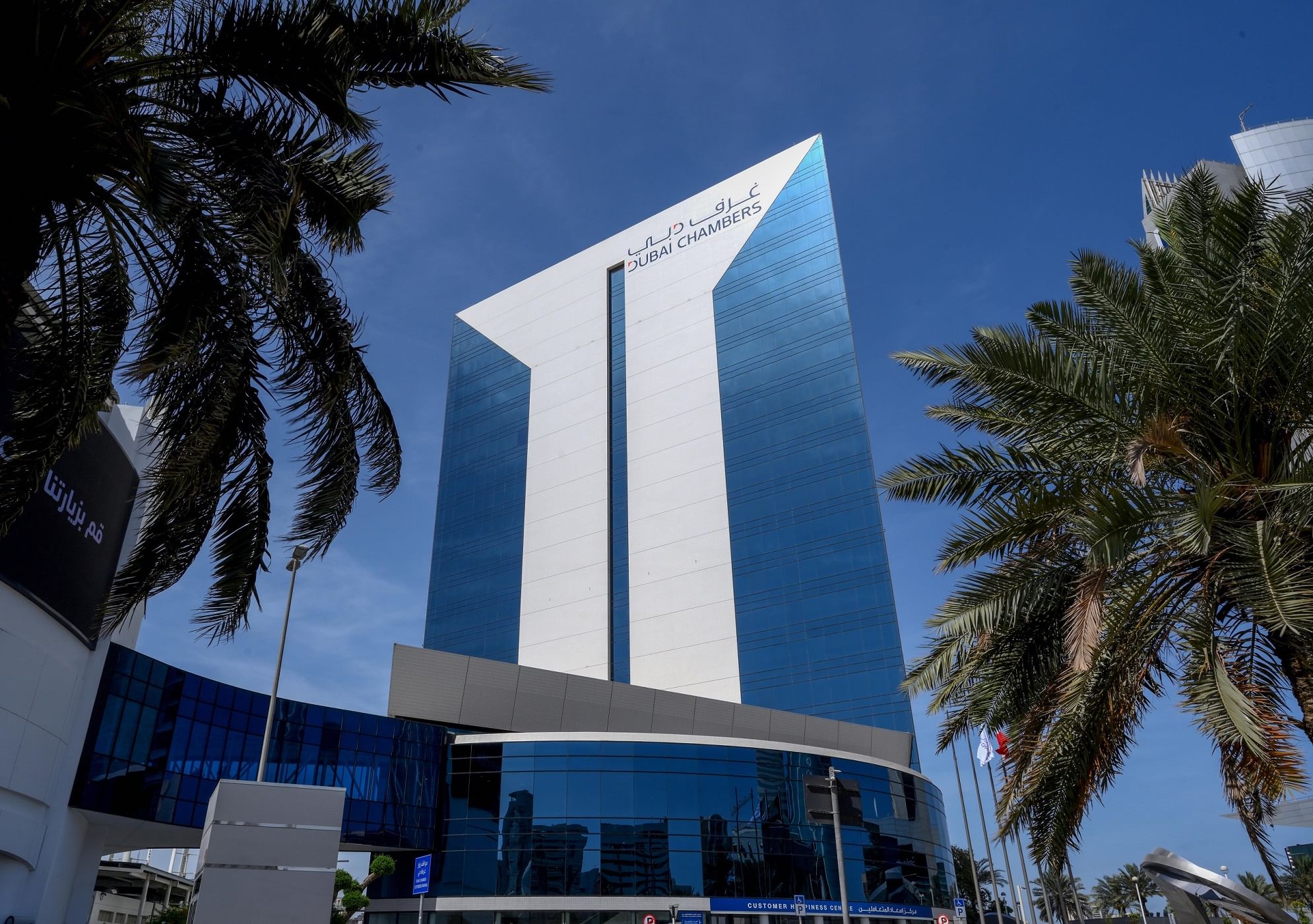 Dubai International Chamber gears up to lead trade mission to Indonesia, Vietnam