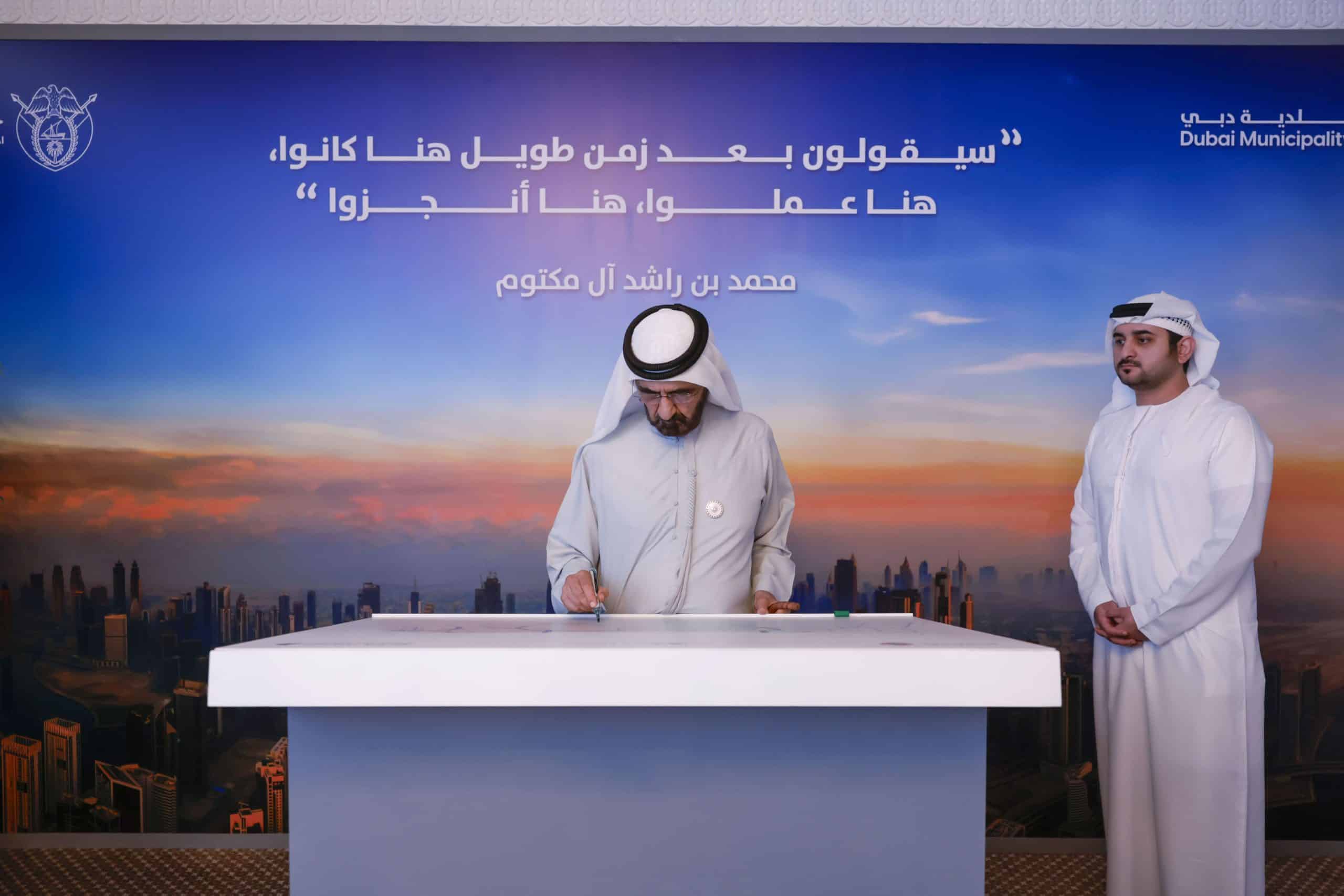 Mohammed bin Rashid approves AED30 billion 'Tasreef' project to enhance Dubai's rainwater drainage capacity by 700%