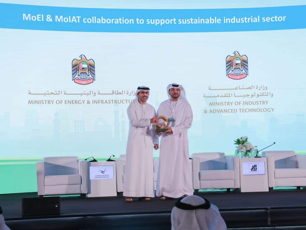 MoEI,MoIAT launch National Industry Sustainability Initiative