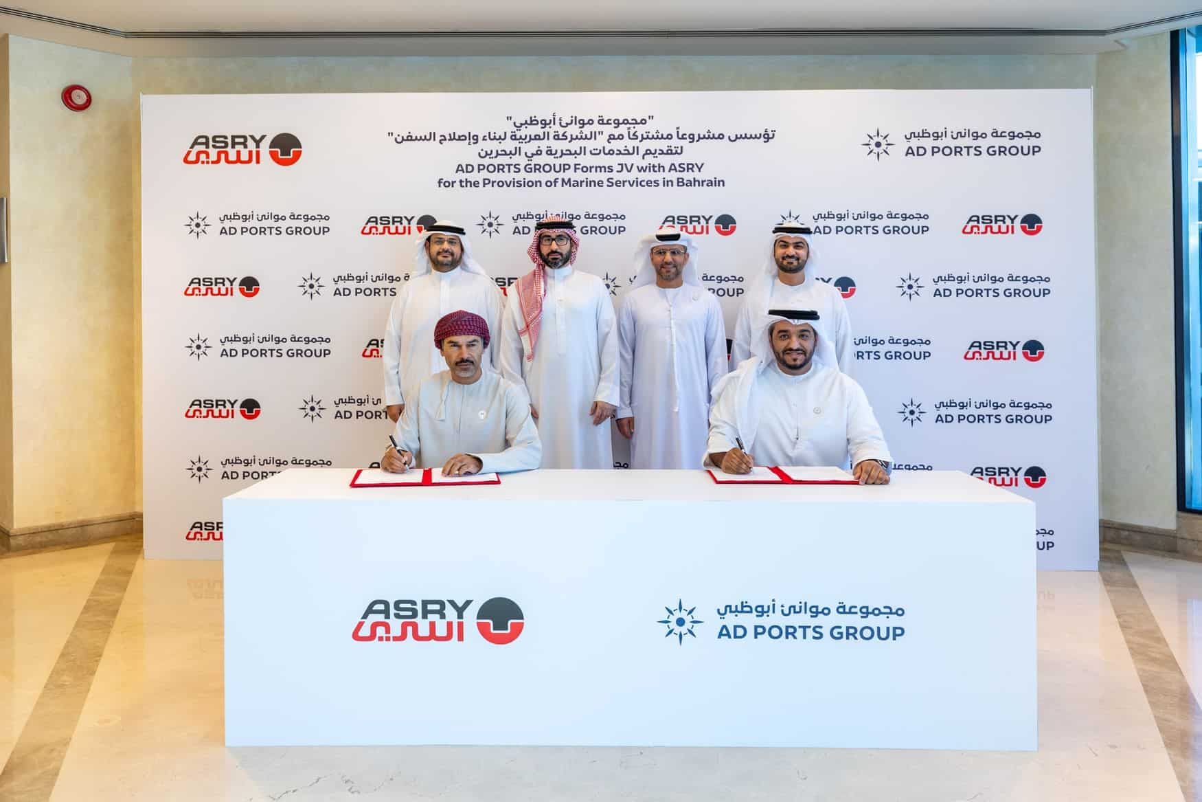 Noatum Maritime partners with ASRY to provide marine services in Bahrain