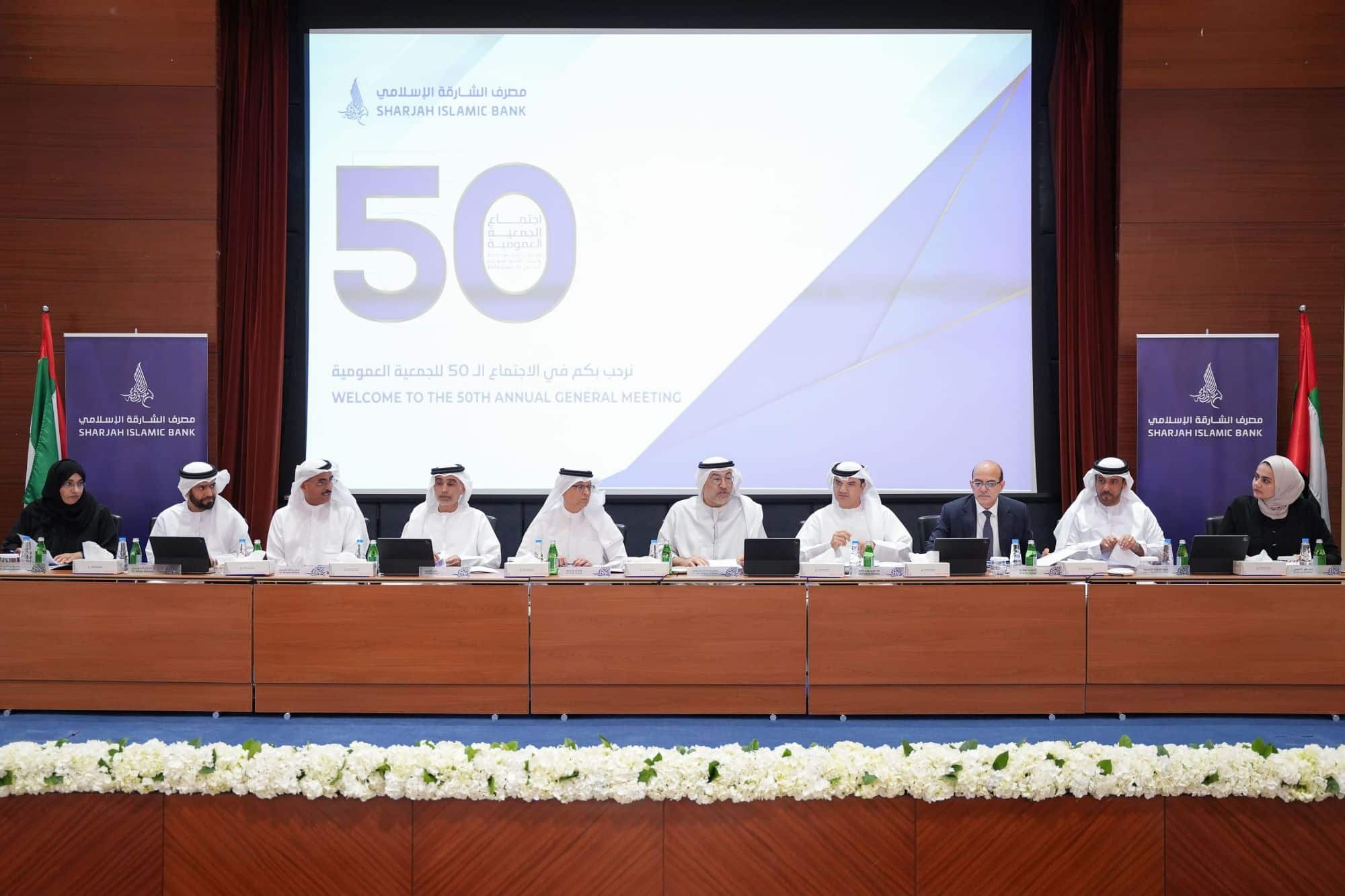 Sharjah Islamic Bank approves AED458.7 million cash dividend for 2024