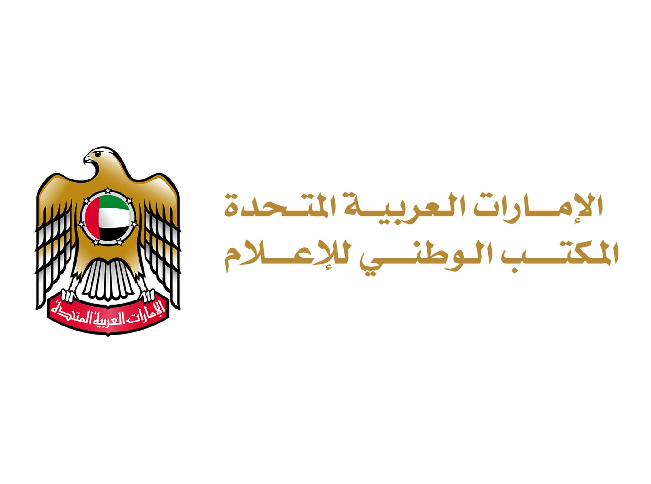 National Media Office stresses importance of adhering to national values, policies on social media