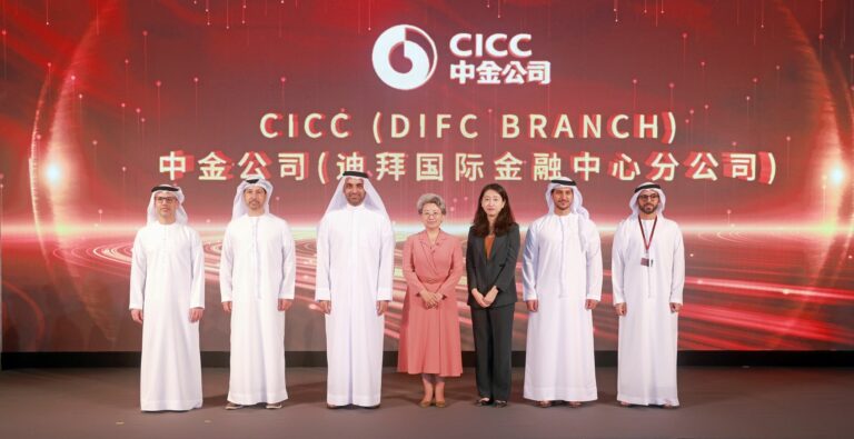 CICC Launches DIFC Branch, Expands Global Presence in Middle East