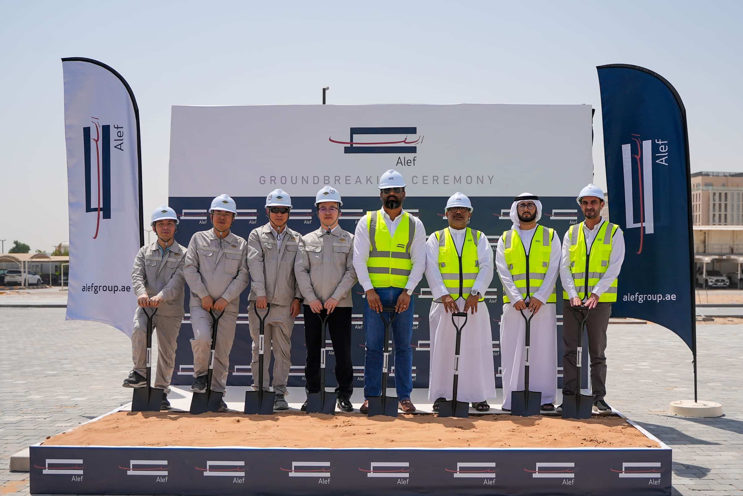 Alef Breaks Ground on AED 1.1 Billion Al Mamsha Raseel Project in Sharjah