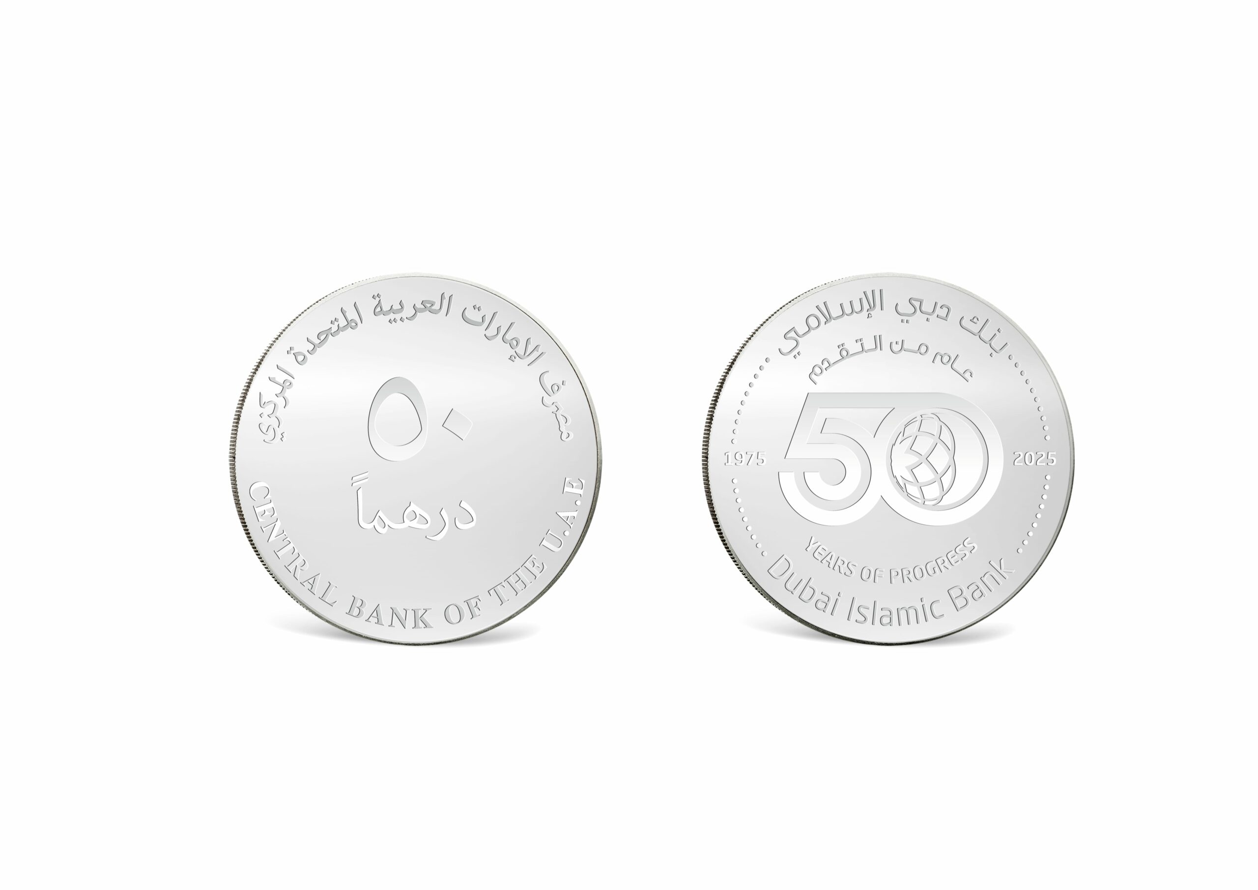 Central Bank of the UAE Marks Dubai Islamic Bank’s Golden Jubilee with Special Coins