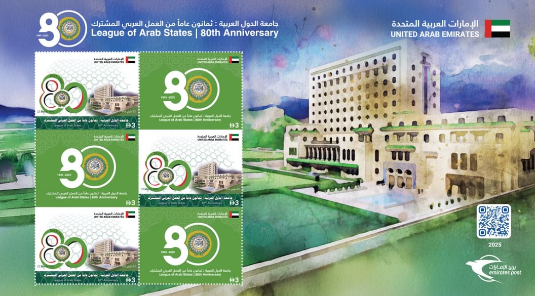 Emirates Post Honors Arab League’s 80 Years with Commemorative Stamp