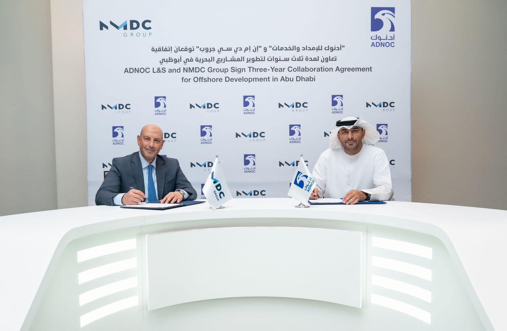 ADNOC L&S Collaborates with NMDC to Boost Offshore Development in UAE