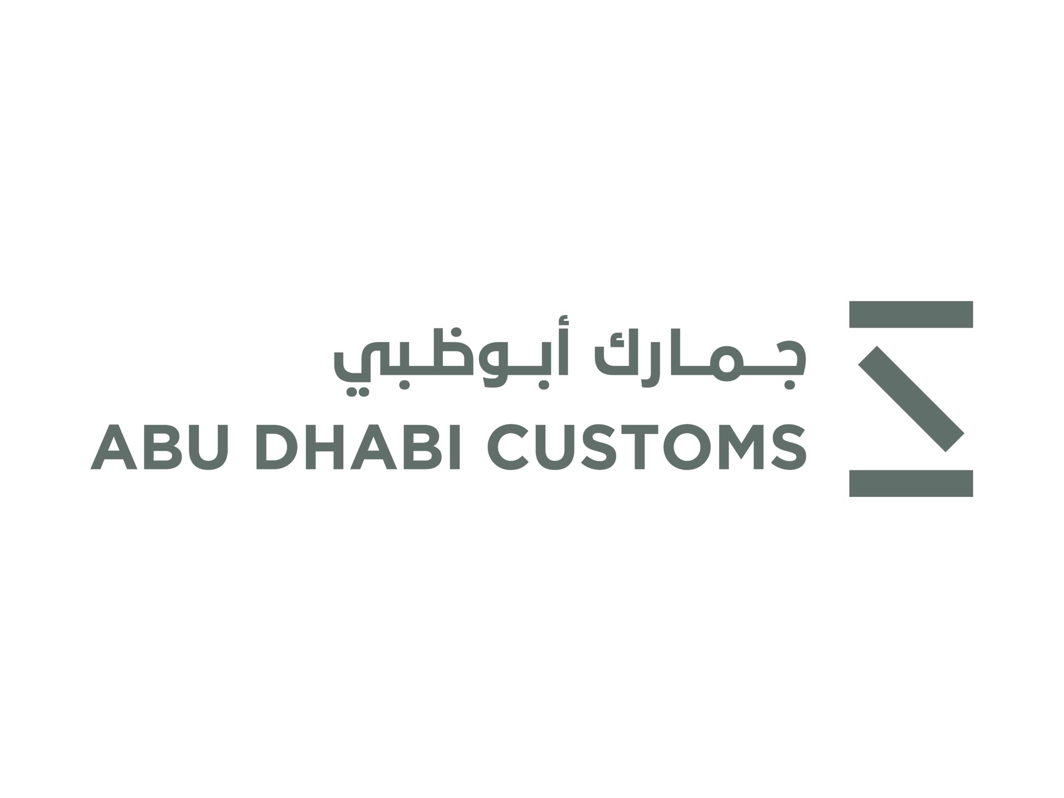 Abu Dhabi Customs achieves significant growth in digital transactions
