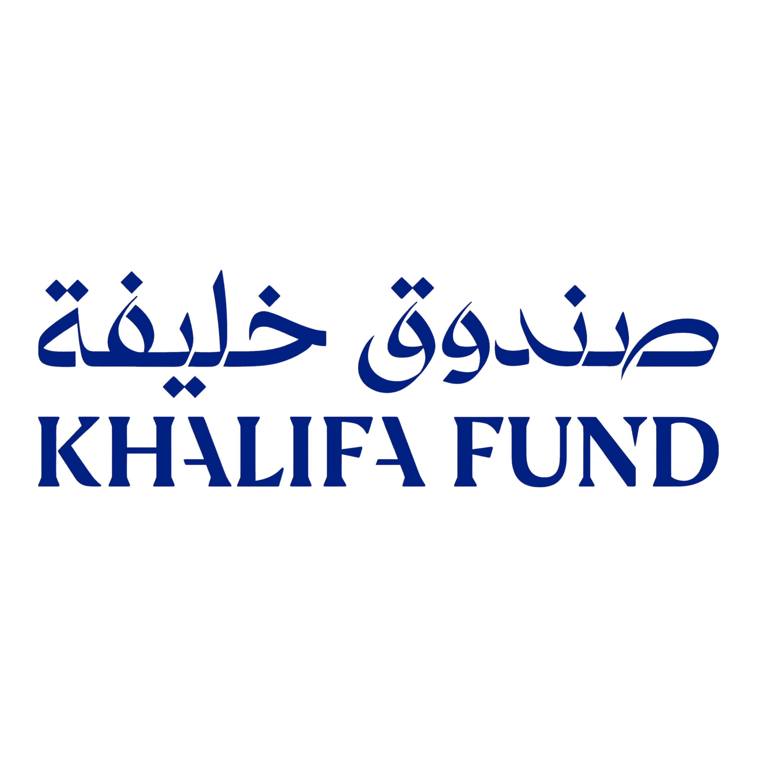 Khalifa Fund will highlight a range of Emirati companies offering innovative solutions and ideas across various fields