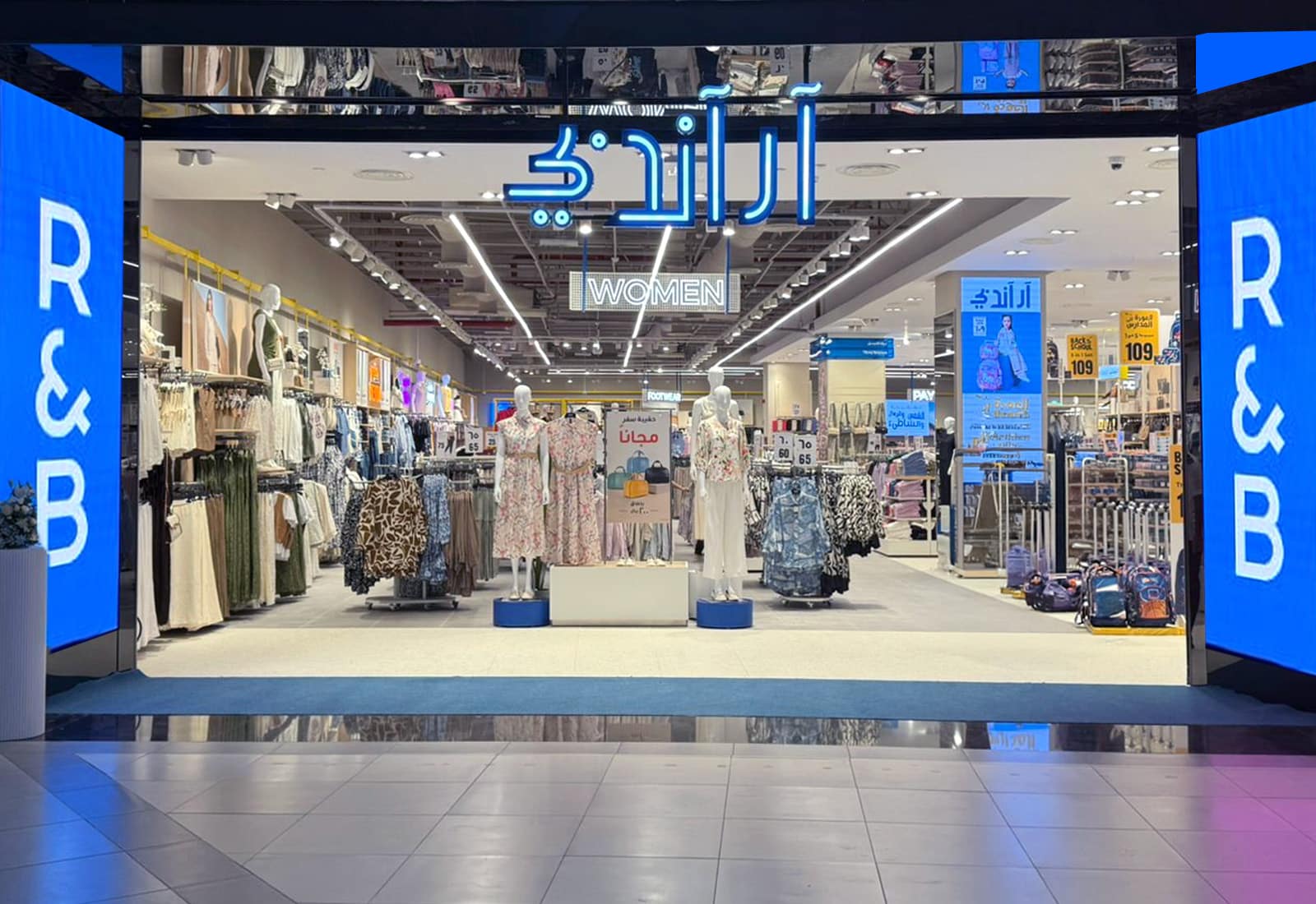 Apparel Group Expands Footprint in Saudi Arabia with Three New R&B Store Openings