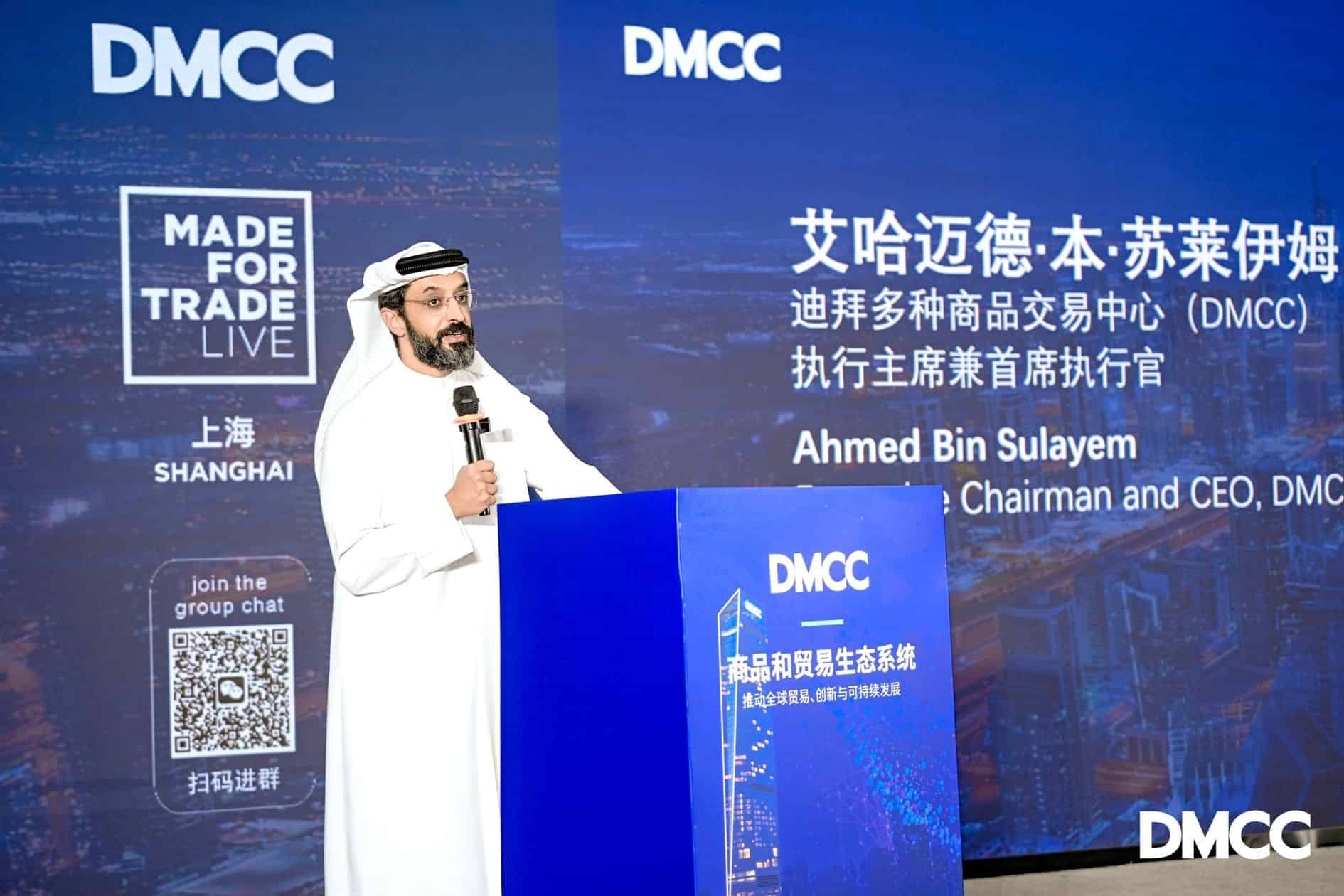 Ahmed Bin Sulayem, Executive Chairman and Chief Executive Officer of DMCC
