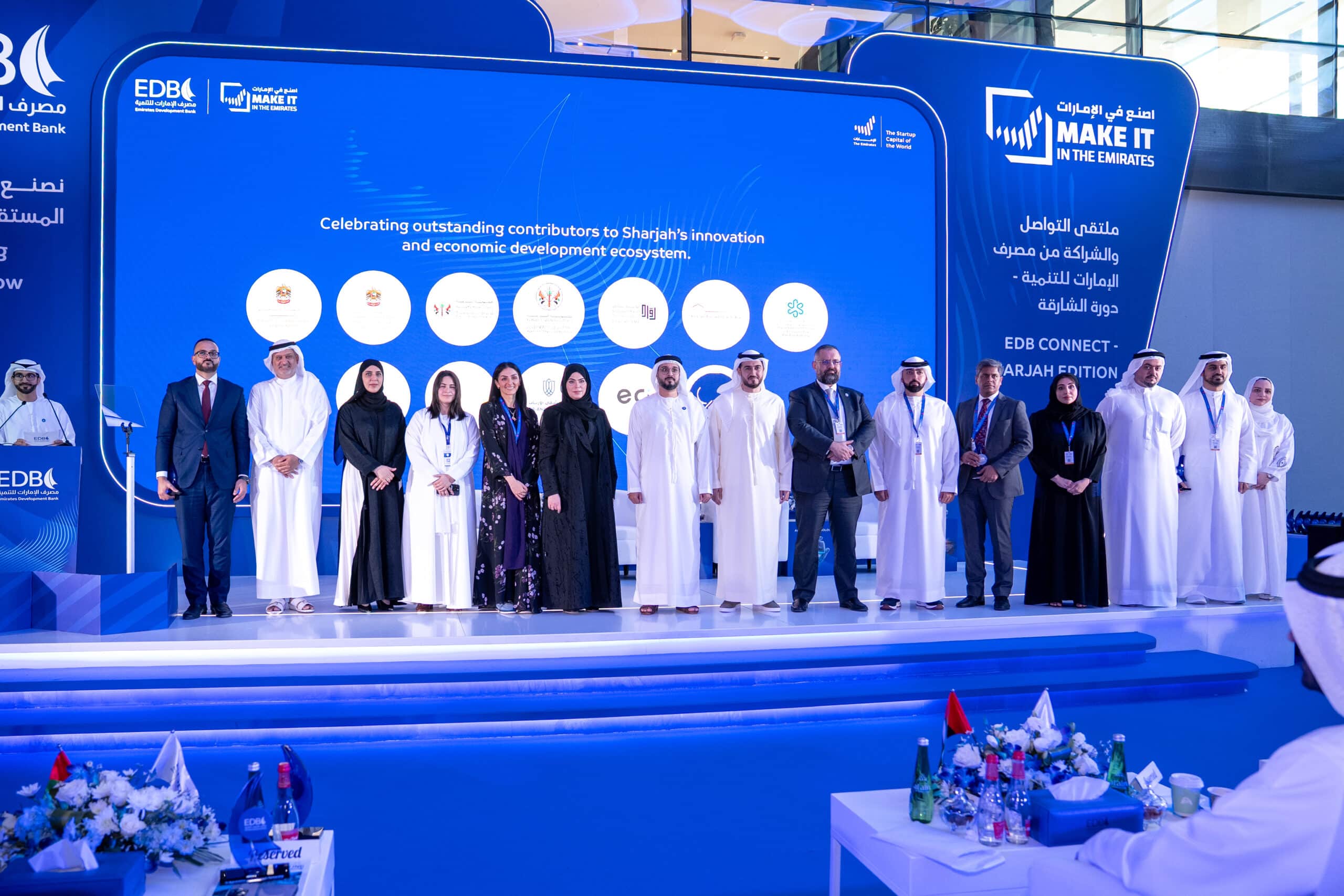 EDB Connect Highlights Sharjah’s Role in UAE’s Startup Ambitions