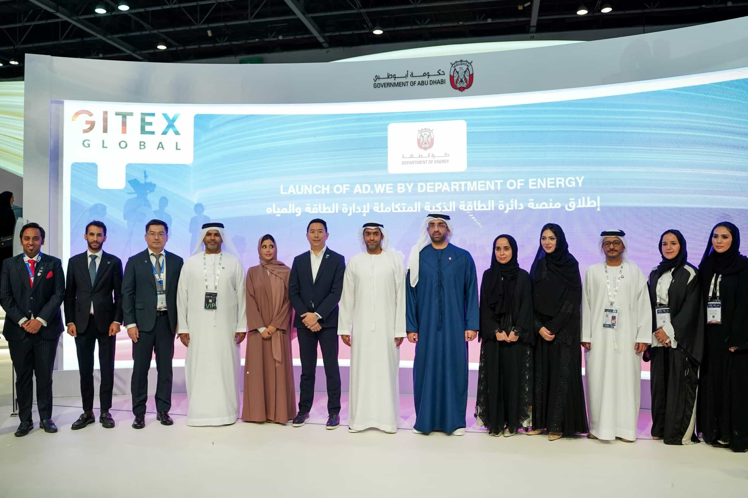 Abu Dhabi Department of Energy unveils visual identity of ‘AD.WE’ digital platform