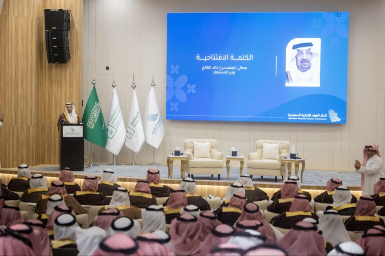 Minister of Investment Khalid Al-Falih