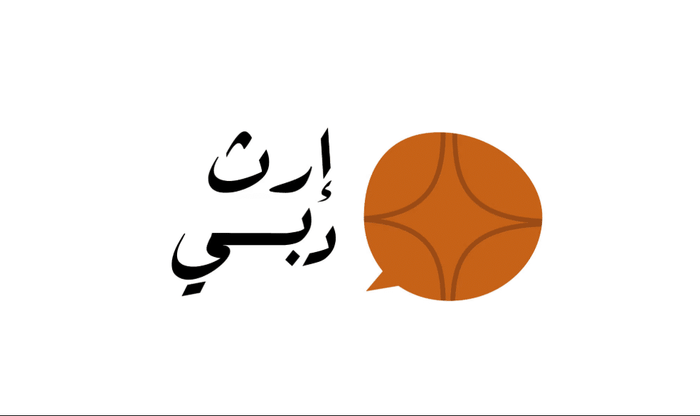 Sheikh Hamdan Launches Erth Dubai Award To Celebrate Cultural & Heritage Preservation