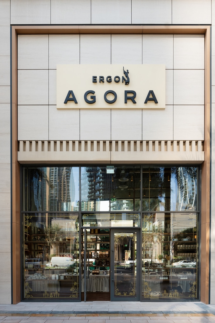 Ergon Agora in Dubai represents a modern interpretation of the ancient Greek Agora