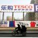 Big retailer finds China market is tough